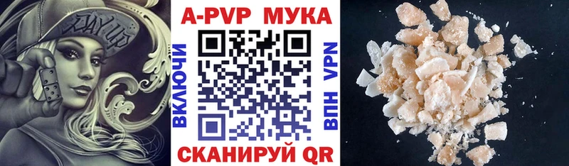 Альфа ПВП крисы CK  Якутск 