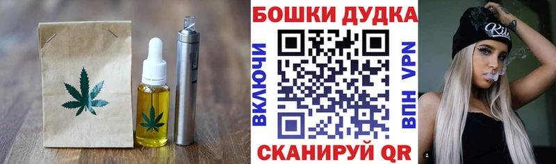Еда ТГК марихуана  Якутск 
