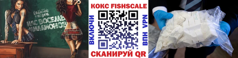 Cocaine VHQ  купить наркотик  Якутск 