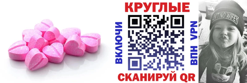 ЭКСТАЗИ Cube  хочу   Якутск 