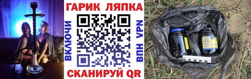 Гашиш Ice-O-Lator  Якутск 