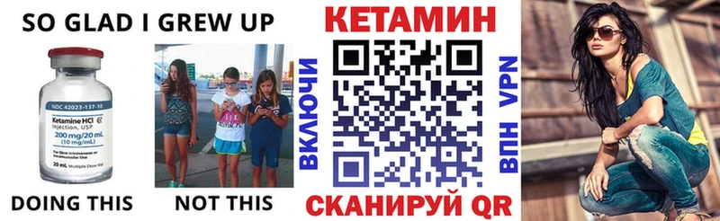 КЕТАМИН ketamine Якутск