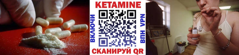 КЕТАМИН ketamine наркошоп Якутск