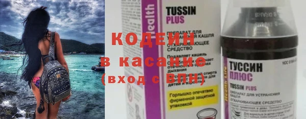 гашиш Абдулино