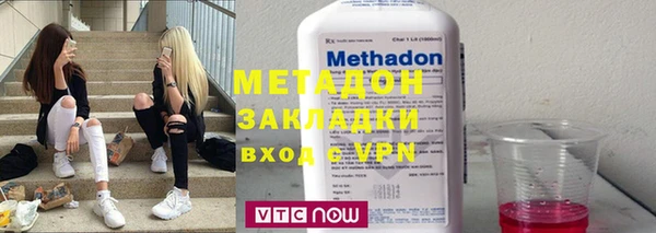 кокаин премиум Армянск