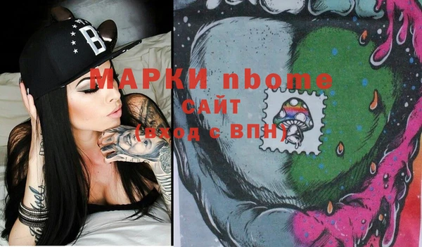 молекула духа Алексеевка