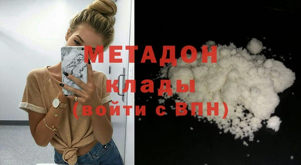 дурь Абинск