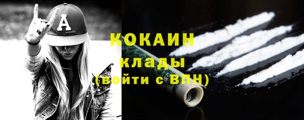 гашиш Абдулино