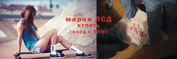 марки nbome Алексин