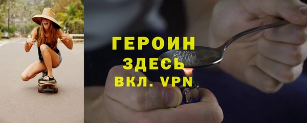 марки nbome Алексин