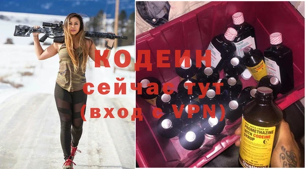 ALPHA PVP Абаза