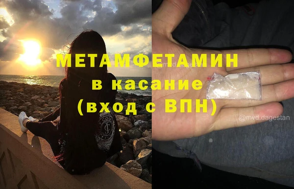 молекула духа Алексеевка