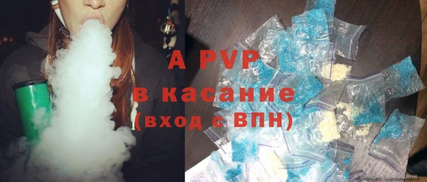 молекула духа Алексеевка