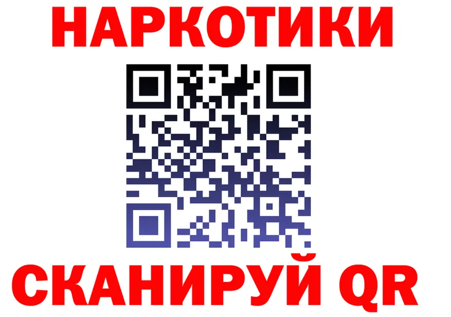 КЕТАМИН VHQ как зайти shop omg Якутск