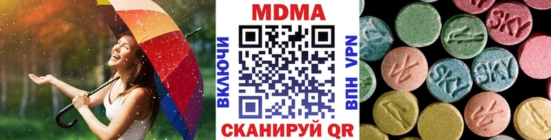 OMG маркетплейс  цена   Якутск  МДМА кристаллы 