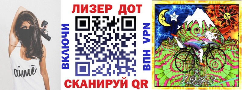 Марки N-bome 1500мкг  Якутск 