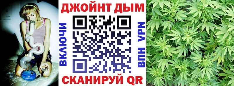 купить наркотик  Якутск  Канабис Bruce Banner 